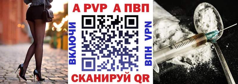 Alfa_PVP СК  Анадырь 
