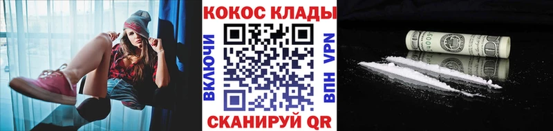 Cocaine Fish Scale  Анадырь 