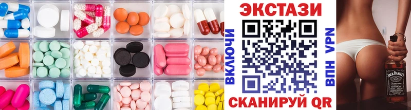 Экстази mix Анадырь