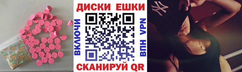 ОМГ ОМГ tor Анадырь ЭКСТАЗИ диски продажа наркотиков