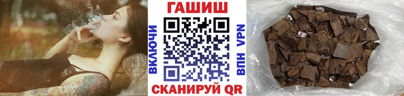 ГАШ Cannabis  гидра зеркало  Анадырь 