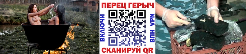 купить наркоту  Анадырь  Героин хмурый 
