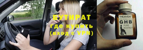 марки nbome Михайловка