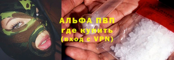 марки nbome Михайловка