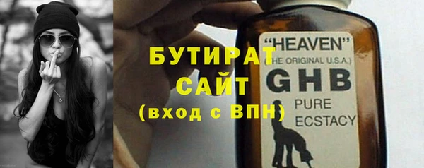 меф VHQ Михайловск