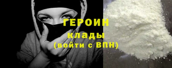 марки nbome Михайловка
