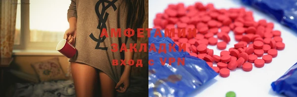экстази Алексин