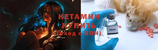 марки nbome Михайловка