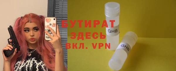 меф VHQ Абдулино