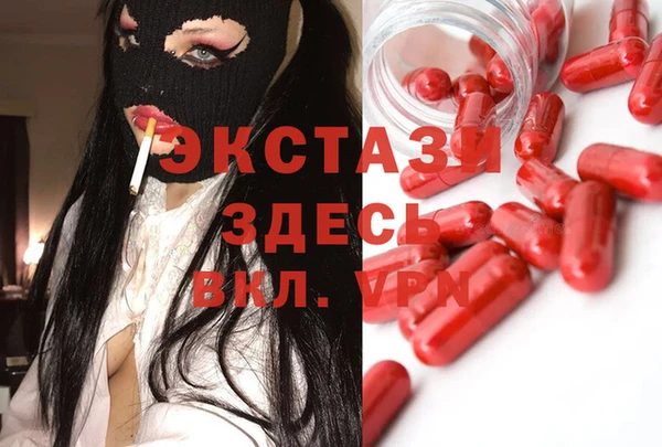 меф VHQ Михайловск