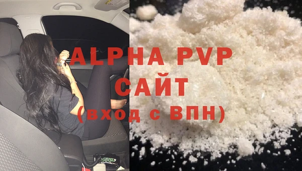 марки nbome Михайловка