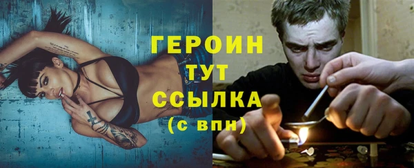 меф VHQ Михайловск