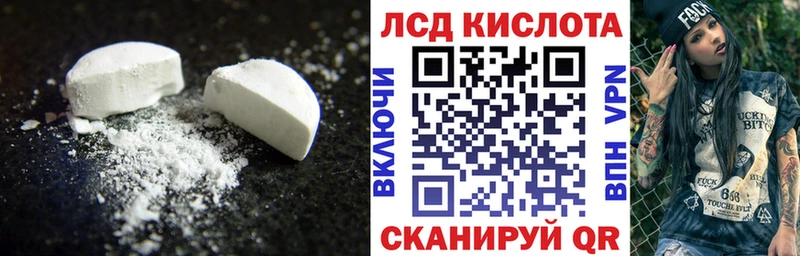 Лсд 25 экстази кислота Анадырь