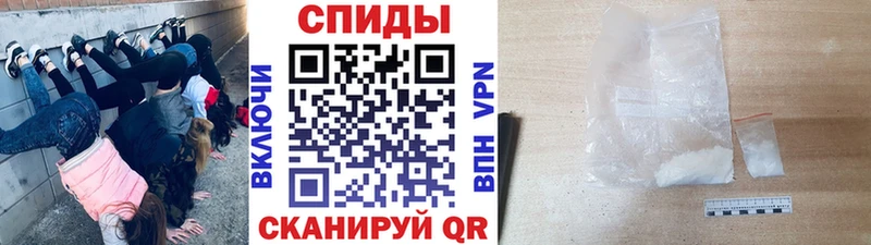 МЕТАМФЕТАМИН пудра даркнет как зайти MEGA онион Анадырь где найти наркотики