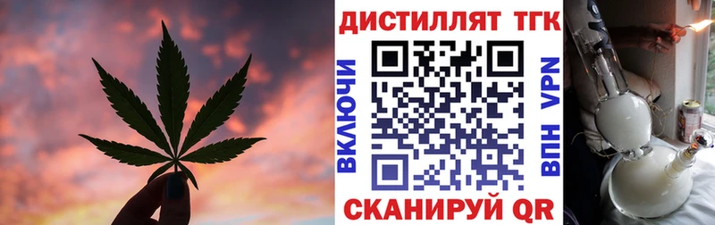 mega ссылки  Анадырь  ТГК жижа 