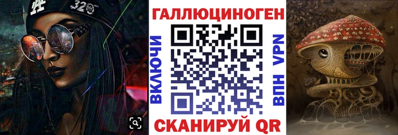 Псилоцибиновые грибы прущие грибы  Анадырь 