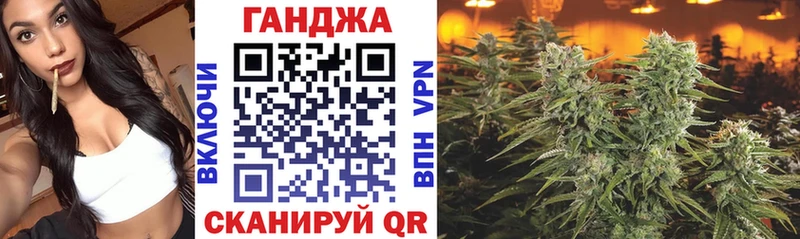 Марихуана тримм  Анадырь 